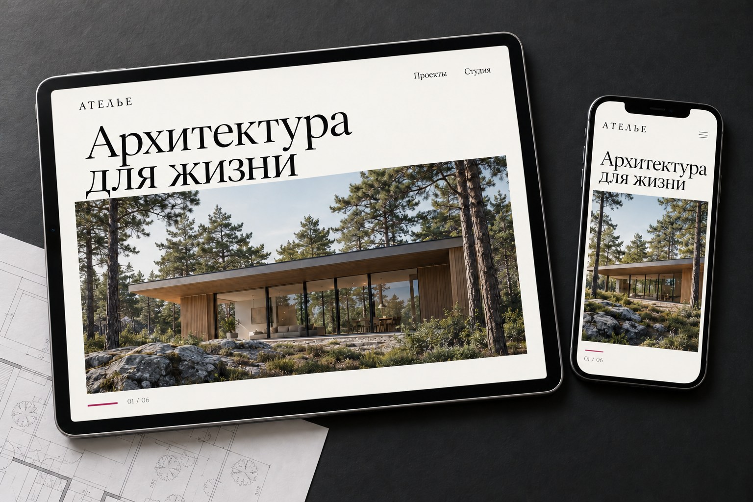 Сгенерированная иллюстрация адаптивного сайта на планшете и телефоне