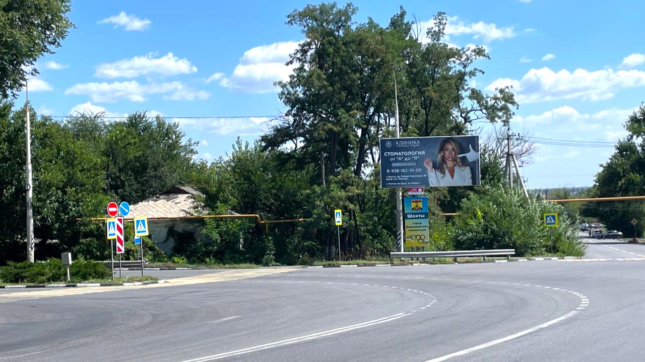 Билборд Б86 у поворота на улице Дачной в Шахтах